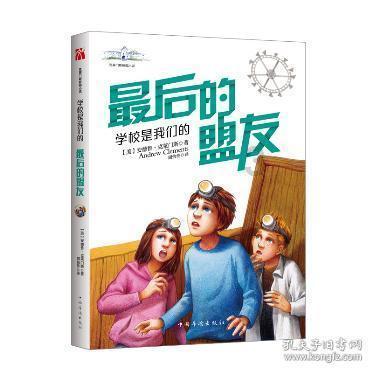 玖玖环保小达人