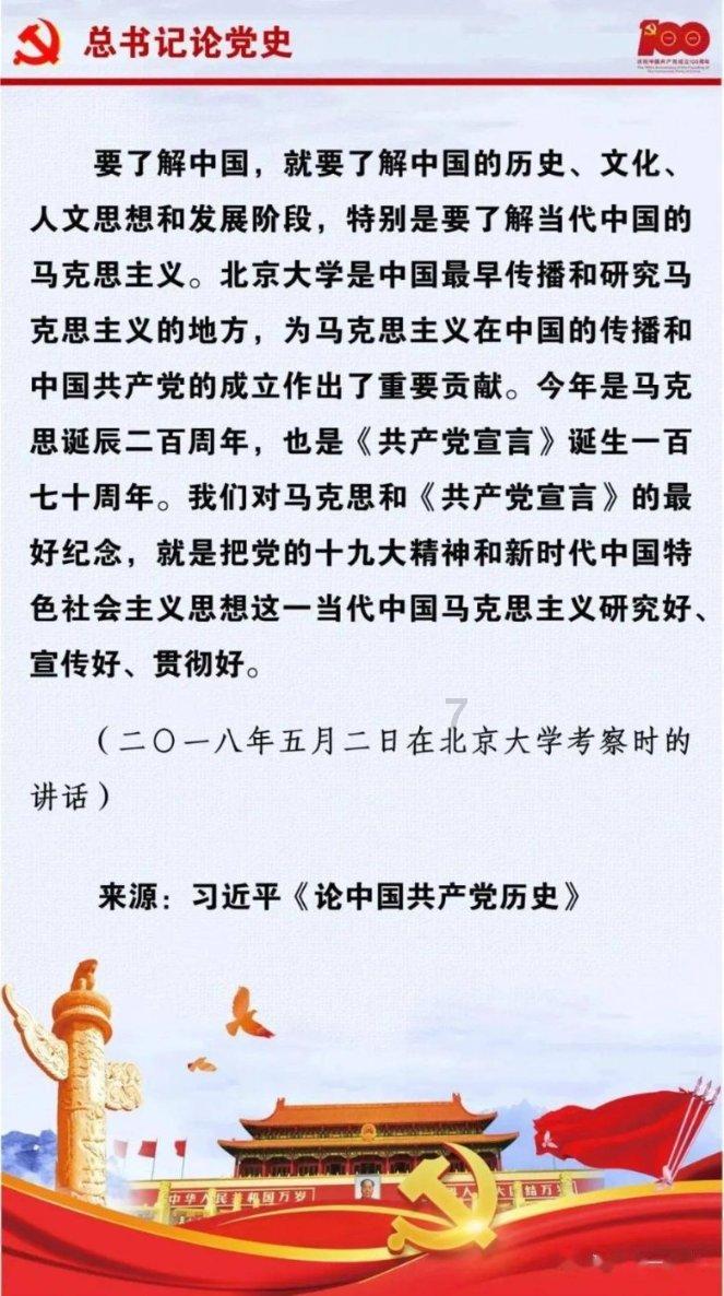 美人鱼的聚会