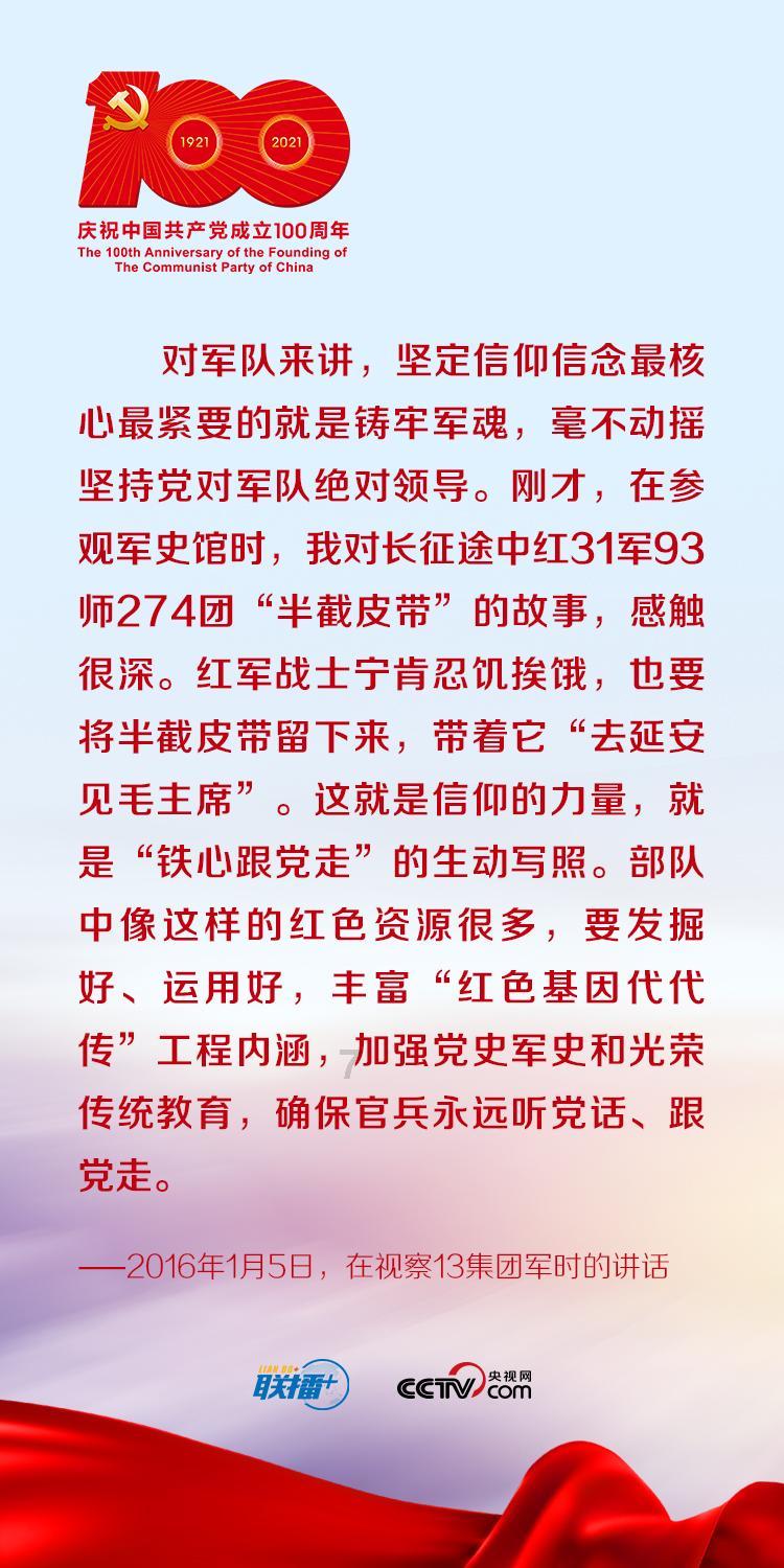 校园追星变形记