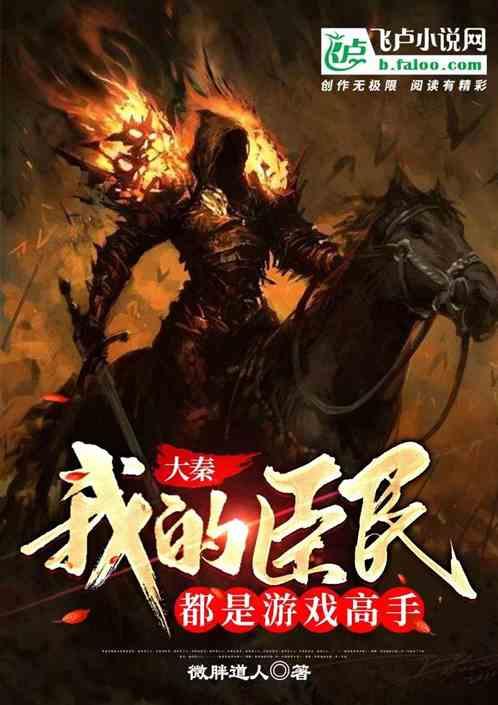 逃出熊蜂森林