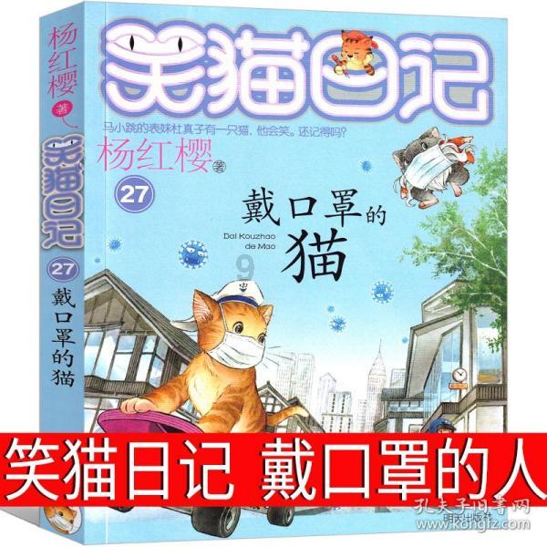 异械危机